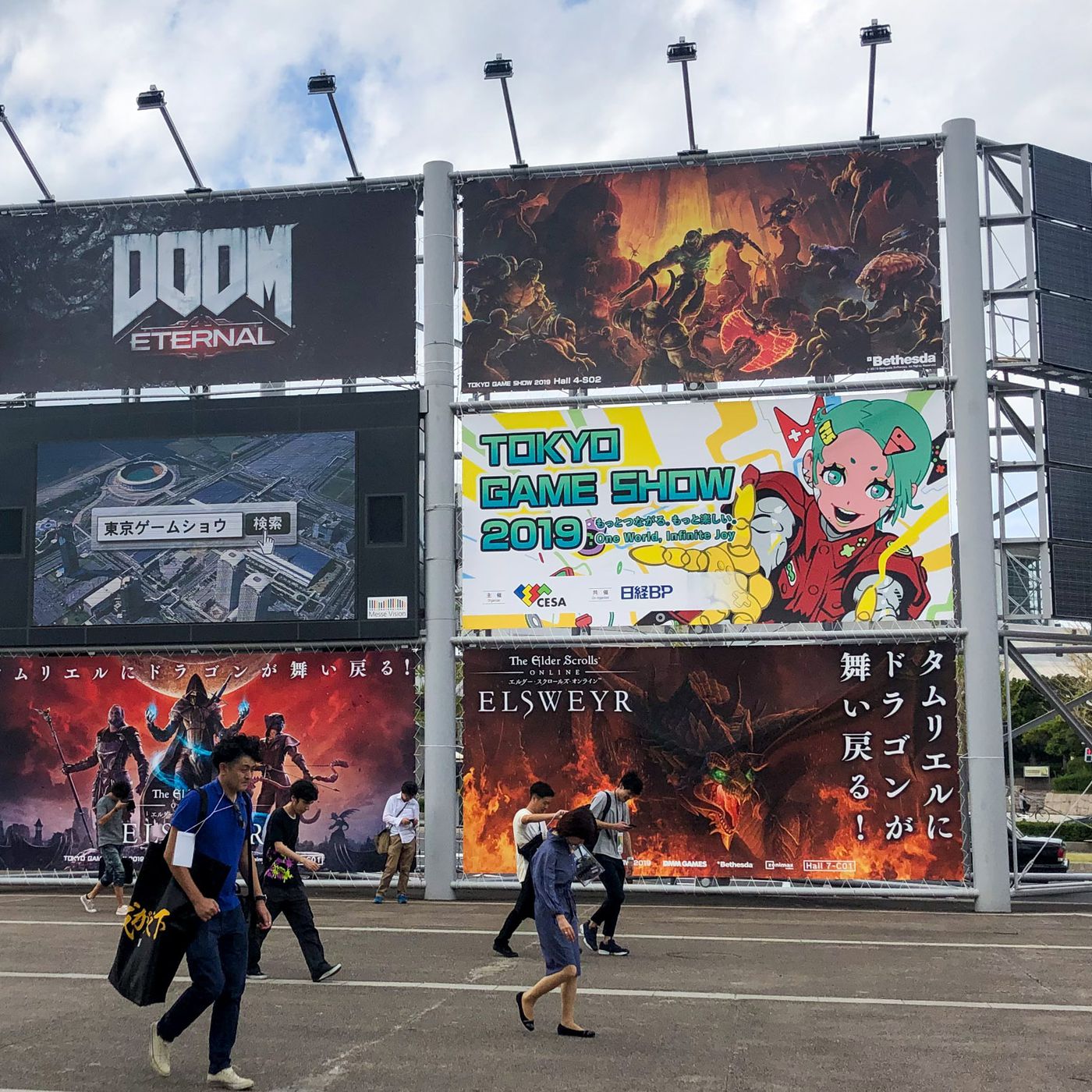 Tokyo Game Show 2020 