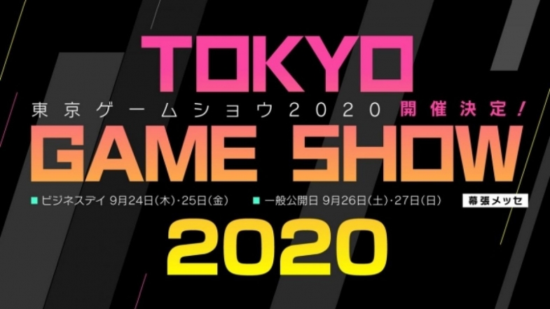 Tokyo Game Show etkinliği online platforma taşınacak!