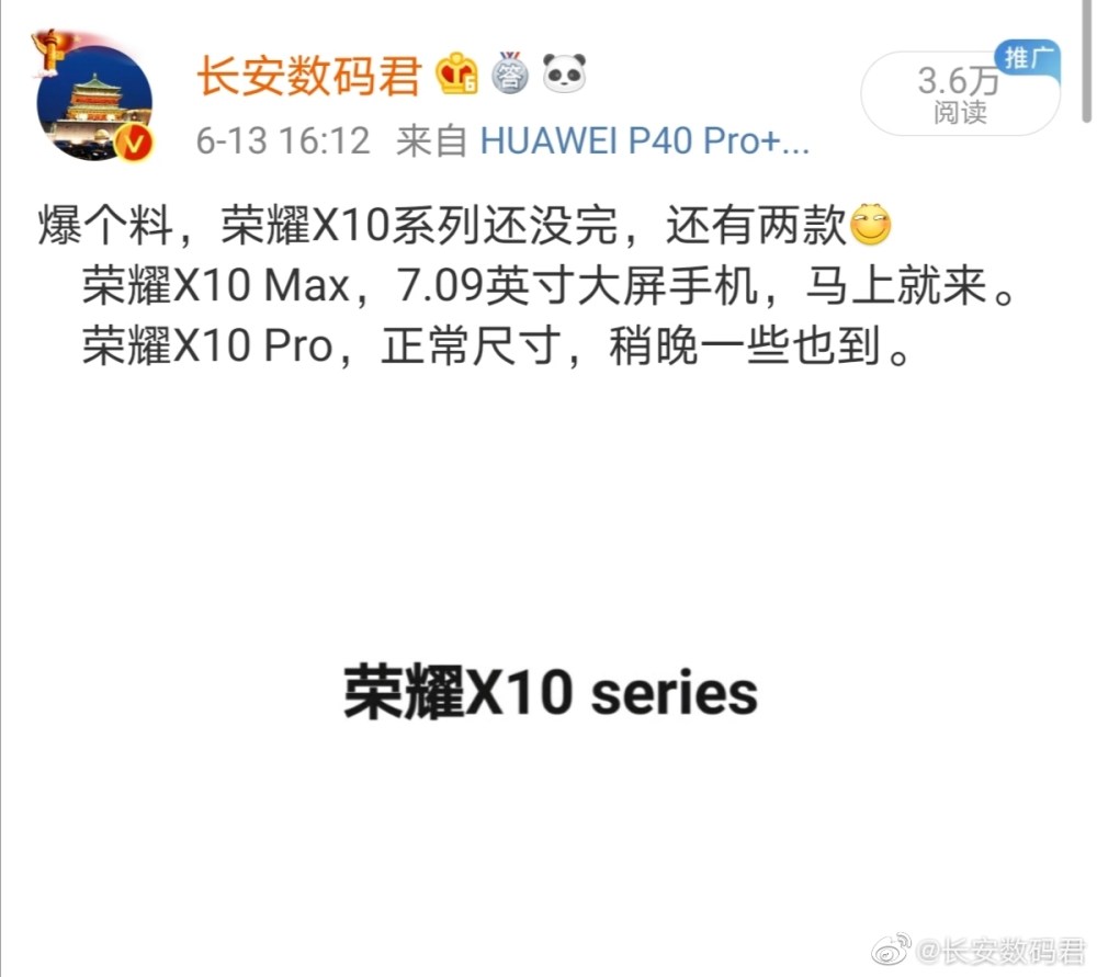 Honor X10 serisi hakkında bilgiler Çinli sosyal medya sitesi Weibo bloglarından geldi.