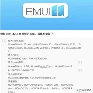 EMUI 11 güncellemesi alacak akıllı telefonlar açıklandı.