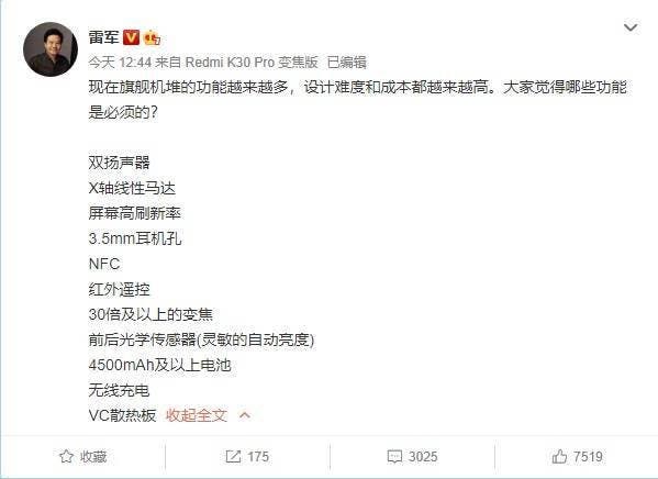 Xiaomi Lei Jun başkanı Mi 10 Pro Plus Piyasaya Sürüleceğini İma Etti.