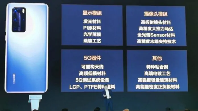 Yu Chengdong, Kirin 9000 ve Mate 40 serisinin tanıtımını yaptı.