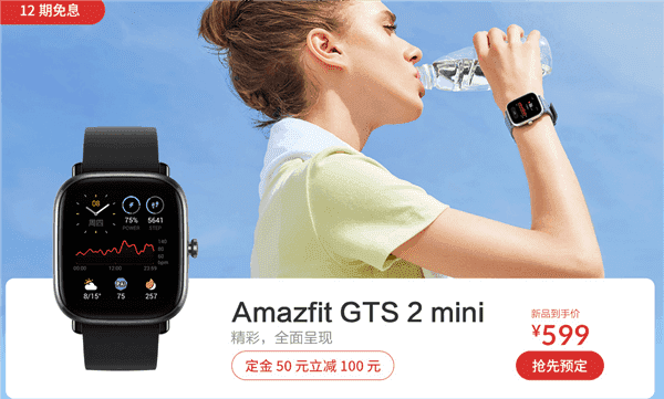 Huami Amazfit GTS 2 Mini ve Amazfit Pop Pro Akıllı Saatler Satışta!