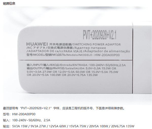 Huawei, 135W Hızlı Şarj Cihazını Piyasaya Sürmeye Hazırlanıyor