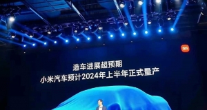 Çinli Xiaomi 2024'te Elektrikli Otomobil Üreteceğini Açıkladı